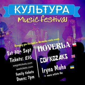 Kultura Music Festival Kultura Music Festival