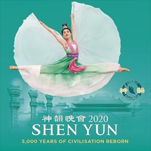 Shen Yun Performing Arts Shen Yun Performing Arts