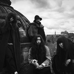 Bo Ningen Bo Ningen