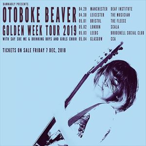 Otoboke Beaver Otoboke Beaver