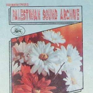 Palestinian Sound Archive