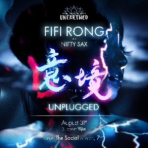UNEARTHED: Fifi Rong + Yijia