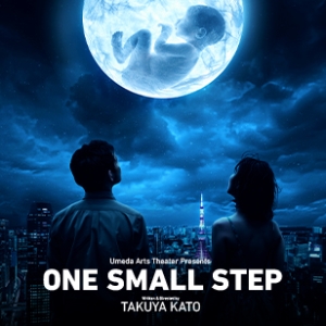 One Small Step