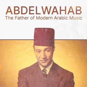 Abdelwahab Abdelwahab