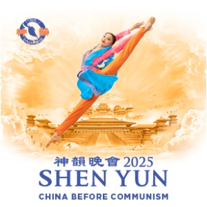 Shen Yun 2025 - Shen Yun