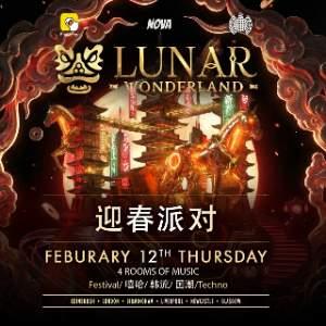 Nova presents: Lunar Wonderland 2026