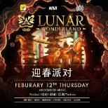 Nova presents: Lunar Wonderland 2026