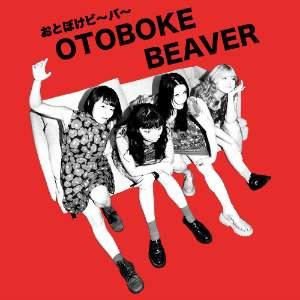 Damnably presents: Otoboke Beaver