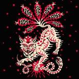 Pigs Pigs Pigs Pigs Pigs Pigs Pigs All Dayer