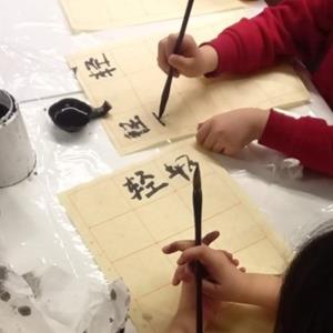 Family Workshop: Fun Calligraphy