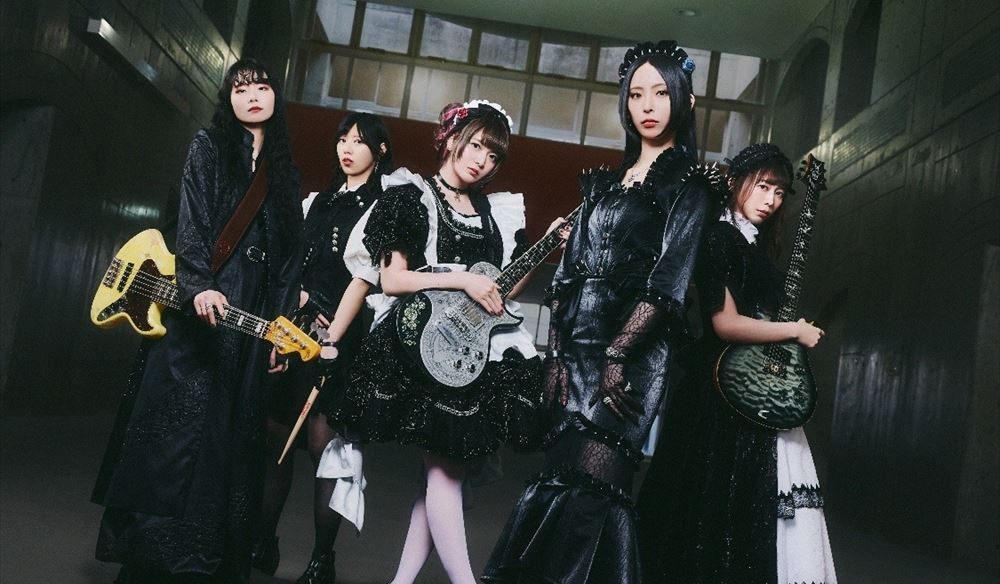 BAND-MAID