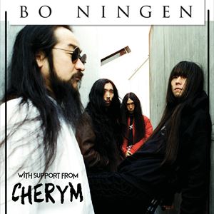 Bo Ningen