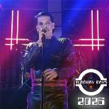 Tubeway Days Leeds (The Wardrobe)