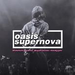 Oasis Supernova