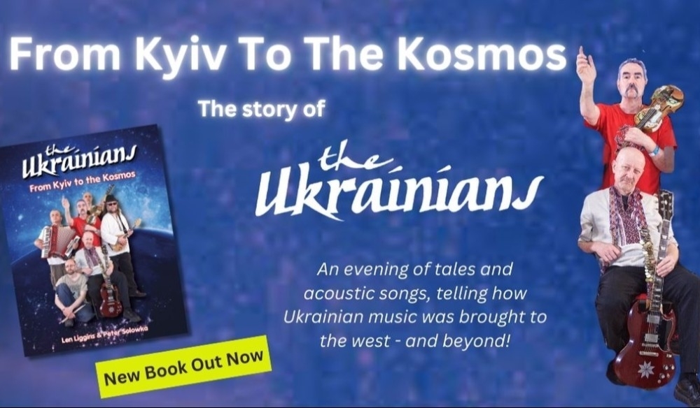 FROM KYIV TO THE KOSMOS